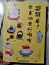 超简单！在家冲煮好咖啡 美食大赛 实拍图