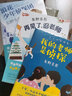 现货 东野圭吾 写给孩子的推理书小说 套装共3册我的老师是侦探 浪花少年侦探团 再见了忍老师 实拍图