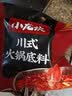 小龙坎 火锅底料2-3人份袋装调料一料多用冒菜串串麻辣烫火锅料组合套餐 川式150g*2+田园番茄150g*2 实拍图