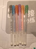 六品堂 立体果冻笔彩色笔学生中性笔可爱创意少女心diy手账笔1.0多色绘画笔陶瓷贺卡玻璃指甲3D效果 B款（6支装晴空色系） 实拍图