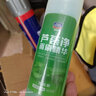 固特威汽车玻璃水车用去油膜虫胶鸟粪雨刮水冬季防冻雨刷精夏季南极一号 雨刷精150ml*1瓶 实拍图