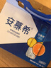 伊利安慕希高端原味蓝莓草莓哈密瓜酸奶230g*10瓶早餐奶【3月到期】 安慕希原味230g*10瓶 实拍图