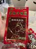 陆草垫陆草垫泡椒臭干子牛板筋麻辣片休闲辣条怀旧零食品大刀肉素肉小吃 泡椒牛板筋20包 实拍图