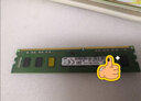 三星（SAMSUNG） 内存条 兼容联想华硕戴尔惠普宏碁华为笔记本电脑内存 三星8G DDR4 2400 笔记本内存条 实拍图