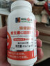 小葵花葵花药业 维生素C咀嚼片香橙味 vc片维c VC保健品 60片装 1瓶装(60片·2月用量) 实拍图