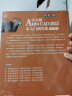 cad 教程cad自学书籍中文版AutoCAD2021从入门到实战cad2021视频教程cad机械设计三维制图实战案例 实拍图