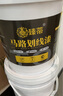 臻蒂 划线漆水性停车位马路漆水泥地面漆标线耐磨防水路标漆划线涂料 双组份黄色（加固化剂） 20kg 实拍图