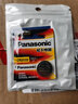 松下（Panasonic）电池适用于众泰t300 t500 t600 t700大迈X5 X7 SR9 7汽车遥控器钥匙电池 CR2032 【2粒装】 实拍图