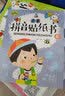 启蒙拼音贴纸书（全8册）  实拍图