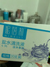 格美研氯化钠生理性盐水医用敷料冲洗脸小支宠物猫咪不适用于无菌消炎 15ml盐水N)50支+湿敷棉 实拍图