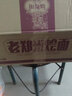 老遂记2份少2元老郑州烩面 实惠大包440克 河南特产非油炸手伸面方便面 羊肉麻辣味(110克*4) 实拍图
