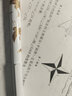 施耐德（Schneider）德国进口中性笔 祥瑞菲尔0.5mm学生考试商务办公会议签字笔-黑色笔杆-鹤 实拍图