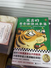成为一名维多利亚人：英国维多利亚大时代的秘密 实拍图