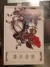 大字大图连环画系列-岳家小将（套装共10册） 实拍图