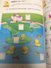 数学启蒙3-4岁（全四册）学龄前儿童的数学思维训练启蒙书，开发孩子左右脑，提高孩子学习潜能  实拍图