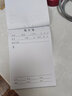 协同 处方笺药店门诊通用中医处方单中药医生处方签处方本医院 10本装（100页/本）13*19cm 实拍图