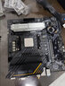 AMD 锐龙R5 7500F搭微星PRO B650M-B 游戏办公电脑主板 CPU主板套装 板U套装 实拍图