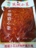 延城 牛板筋 香辣牛筋板筋 肉干肉铺牛肉零食 油炸牛板筋500g（250g*2袋） 实拍图