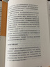 中信出版 银发世代 路易斯阿伦森著  普利策奖终入围 协和老年医学专家审定 不得不读的老年之书 老年医学 老年化社会 中信出版社图书 实拍图