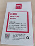 得力（deli）7527 日期印章 5mm可调生产年月日数字印章 财务办公用品 7527/日期印（2026年-2037年） 实拍图