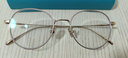 普莱斯（pulais）防蓝光防辐射近视眼镜男钛合金文艺复古眼镜框架可配镜女813A 实拍图
