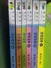 蔡志忠漫画国学经典：成语故事 中华典故 音乐故事（套装共6册） 实拍图