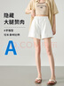 浪莎冰丝山本短裤女夏季2024薄款高腰显瘦阔腿中裤时尚休闲短裤女 实拍图