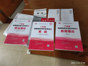 库课专升本广东2026年广东专插本教材3科小红本插本教材全套公共课专业基础课 政治英语教育理论 实拍图