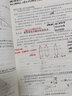运筹学第五5版 清华运筹学教程 信息管理专业教材 理工科大学教材 考研用书 清华大学出版社 实拍图
