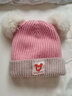 喜亲宝婴儿帽子宝宝冬季帽子儿童毛线帽子头围40-50cm（三只小熊粉色） 实拍图