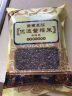 小米地（xiaomidi）云南墨江特产紫米新米优选紫糯米血糯米老品种杂粮大米500g*5袋 实拍图