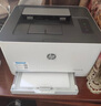 惠普（HP）150a/150nw A4彩色激光打印机单功能打印机 家用小型办公 150a（USB+彩4页/分钟+黑18页/分钟） 实拍图