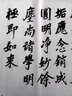 凤泉安徽泾县宣纸3四尺国画生宣六尺对开条屏书法作品纸毛笔字仿古半生熟小楷工笔画创作熟宣纸檀皮生宣纸 白色加厚六尺对开（48x180cm）100张 半生半熟 实拍图
