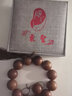 泗砭东圣泗滨砭石圆珠手链男女款泗水红砭石精品手串手腕按摩顺丰特快发货 20mm*12颗男士手链 偏黄色 实拍图