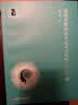 珊瑚岛上的死光/少儿科普名人名著（典藏版） 实拍图