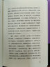 清心志于一事 实拍图