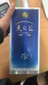 洋河天之蓝 蓝色经典 绵柔浓香型白酒 52度 375mL 6瓶 整箱装 实拍图