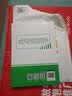 【规格任选】word excel ppt从入门到精通wps教程表格制作函数office书籍办公软件计算机应用基础知识自学书籍电脑入门办公软件自动化教程 【2册】word excel ppt+零基础会计 实拍图
