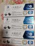 YUHOO【好物精选】海盐苏打牙膏牙齿洁白软化牙渍牙黄口腔护理大容量装 海盐小苏打牙膏180g.2盒 实拍图
