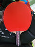 红双喜 六星横直对拍（京仓速发+6球+拍套）乒乓球拍H6横直对拍 实拍图