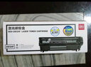 得力（deli）2612AT 易加粉硒鼓 (适用惠普HP1020plus M1005 1010 1012 1015 3050 M1319f 佳能2900/3000) 【2000页】2612A 高清可加粉1支 实拍图