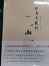 吴非老师 教师培训 教师用书  致青年教师  实拍图