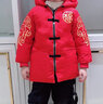 丹鸟王儿童棉衣男童冬季加厚中国风唐装喜庆中长款外套红棉服新年拜年服 舞狮棉衣（男女童均可） 110 码 实拍图