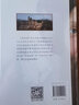 廷臣论 意大利文艺复兴经典欧洲宫廷生活文学 实拍图