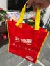 精美无纺布袋 空袋子 空袋子 实拍图