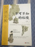 大清皇陵之不可不知的裕陵 实拍图