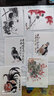 明信片《天趣》国画大师齐白石绘32张名家画集唯美中国风文艺复古手绘插画简约艺术卡片复古生日贺卡创意礼物 实拍图