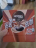 雀巢（Nestle）醇品 速溶 黑咖啡 无蔗糖 冲调饮品 焕新升级 盒装48包*1.8克（新老包装随机发货） 实拍图