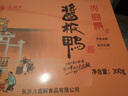 火宫殿（Huogongdian) 香辣鱼排10包湖南特产零食 香辣鱼尾2袋 实拍图