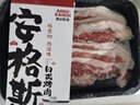 鲜聚汇原切安格斯烤肉食材套餐雪花牛肉片肥牛卷韩式烧烤火锅套餐 安格斯烤肉片-后胸【200g*2盒】 实拍图